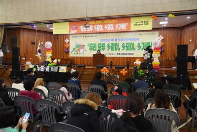 완주군가족축제(38).JPG