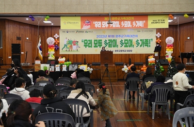 완주군가족축제(40).JPG