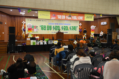 완주군가족축제(43).JPG