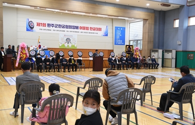 한궁협회장대한궁대회(16).JPG