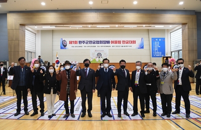 한궁협회장대한궁대회(35).JPG