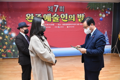 완주예술인의밤(2).JPG