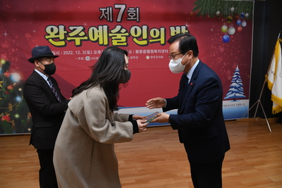 완주예술인의밤(3).JPG