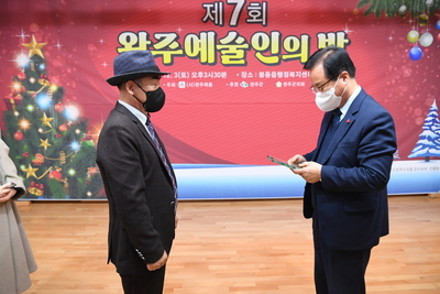완주예술인의밤(5).JPG