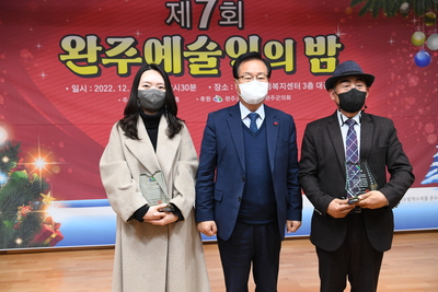 완주예술인의밤(9).JPG