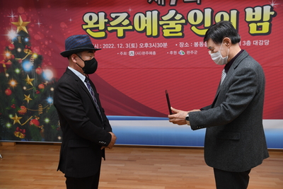 완주예술인의밤(15).JPG