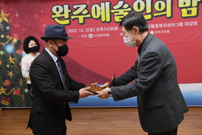 완주예술인의밤(16).JPG