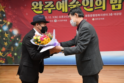 완주예술인의밤(18).JPG