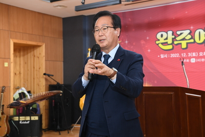완주예술인의밤(31).JPG
