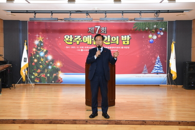 완주예술인의밤(32).JPG