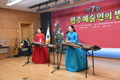 완주예술인의밤(40).JPG