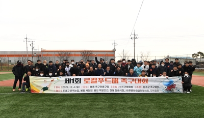 족구대회개회식(41).JPG