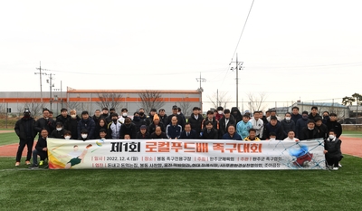 족구대회개회식(40).JPG