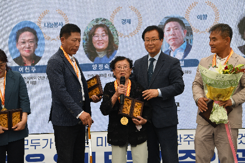 군민의날 행사 (143).JPG
