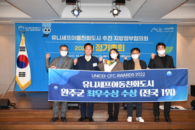 아동친화도시추진지방정부협의회(29).JPG