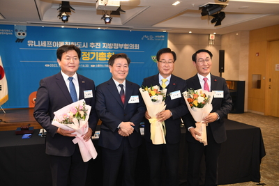 아동친화도시추진지방정부협의회(14).JPG