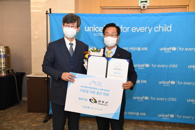 아동친화도시추진지방정부협의회(22).JPG