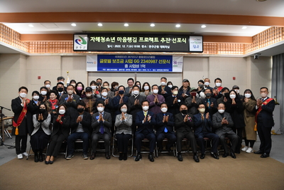 글로벌보조금사업프로젝트개회식(61).JPG