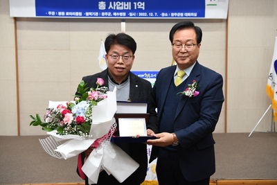 글로벌보조금사업프로젝트개회식(24).JPG