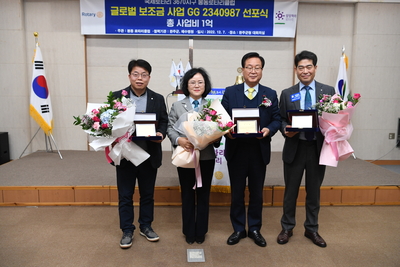 글로벌보조금사업프로젝트개회식(25).JPG