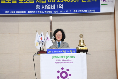 글로벌보조금사업프로젝트개회식(28).JPG