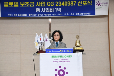 글로벌보조금사업프로젝트개회식(29).JPG