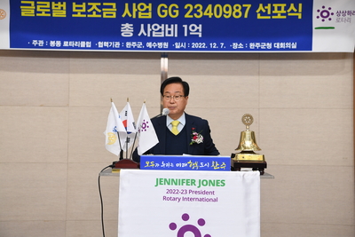글로벌보조금사업프로젝트개회식(35).JPG