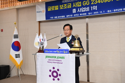 글로벌보조금사업프로젝트개회식(36).JPG