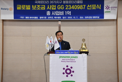 글로벌보조금사업프로젝트개회식(43).JPG