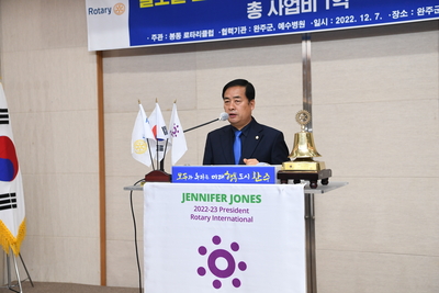 글로벌보조금사업프로젝트개회식(44).JPG