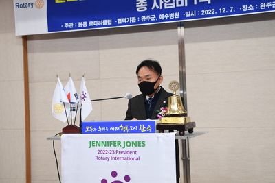 글로벌보조금사업프로젝트개회식(46).JPG