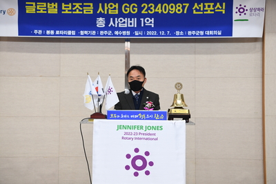 글로벌보조금사업프로젝트개회식(47).JPG