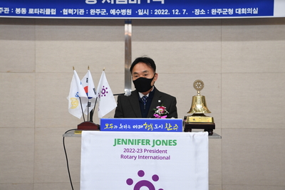 글로벌보조금사업프로젝트개회식(48).JPG