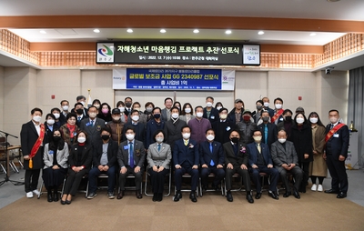 글로벌보조금사업프로젝트개회식(59).jpg