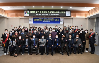 글로벌보조금사업프로젝트개회식(60).JPG