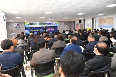 삼례읍이장·부녀회장소양교육(10).JPG
