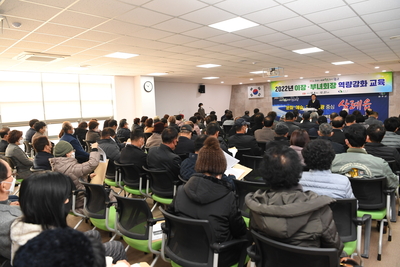 삼례읍이장·부녀회장소양교육(1).JPG