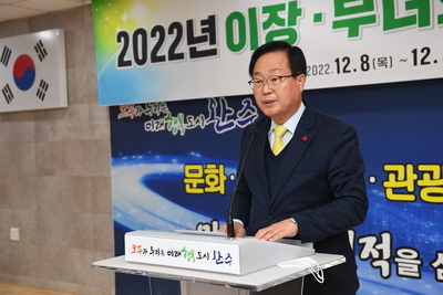 삼례읍이장·부녀회장소양교육(3).JPG