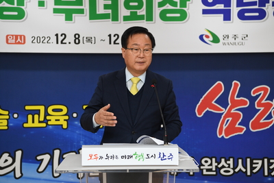 삼례읍이장·부녀회장소양교육(4).JPG
