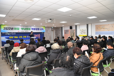 삼례읍이장·부녀회장소양교육(9).JPG