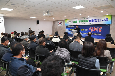 삼례읍이장·부녀회장소양교육(12).JPG