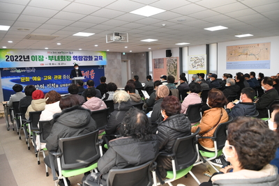삼례읍이장·부녀회장소양교육(16).JPG