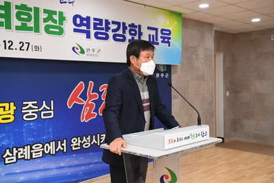 삼례읍이장·부녀회장소양교육(17).JPG