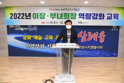 삼례읍이장·부녀회장소양교육(19).JPG