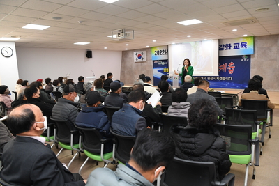 삼례읍이장·부녀회장소양교육(22).JPG