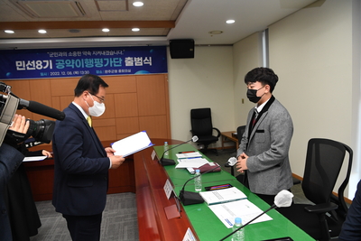 공약이행평가단출범식(1).JPG