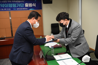 공약이행평가단출범식(3).JPG