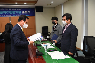 공약이행평가단출범식(4).JPG