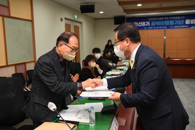 공약이행평가단출범식(27).JPG