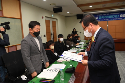 공약이행평가단출범식(28).JPG